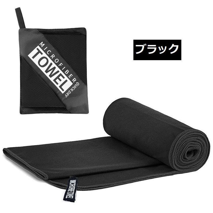 スポーツタオル メッシュバッグ付き 速乾タオル | PlusNao | 詳細画像15 