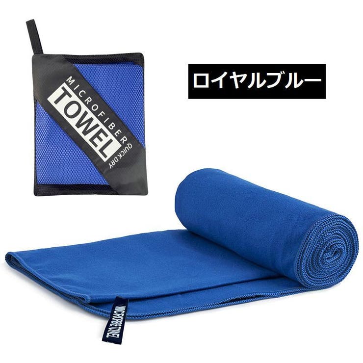 スポーツタオル メッシュバッグ付き 速乾タオル | PlusNao | 詳細画像16 