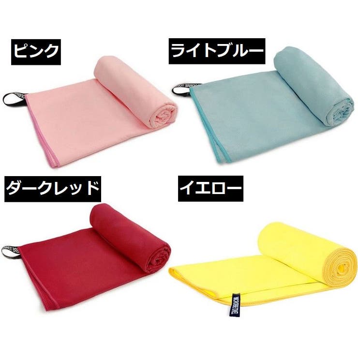 スポーツタオル メッシュバッグ付き 速乾タオル | PlusNao | 詳細画像19 