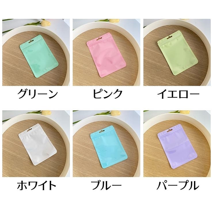 チャック付きポリ袋 同色25枚セット 吊り穴付き | PlusNao | 詳細画像19 