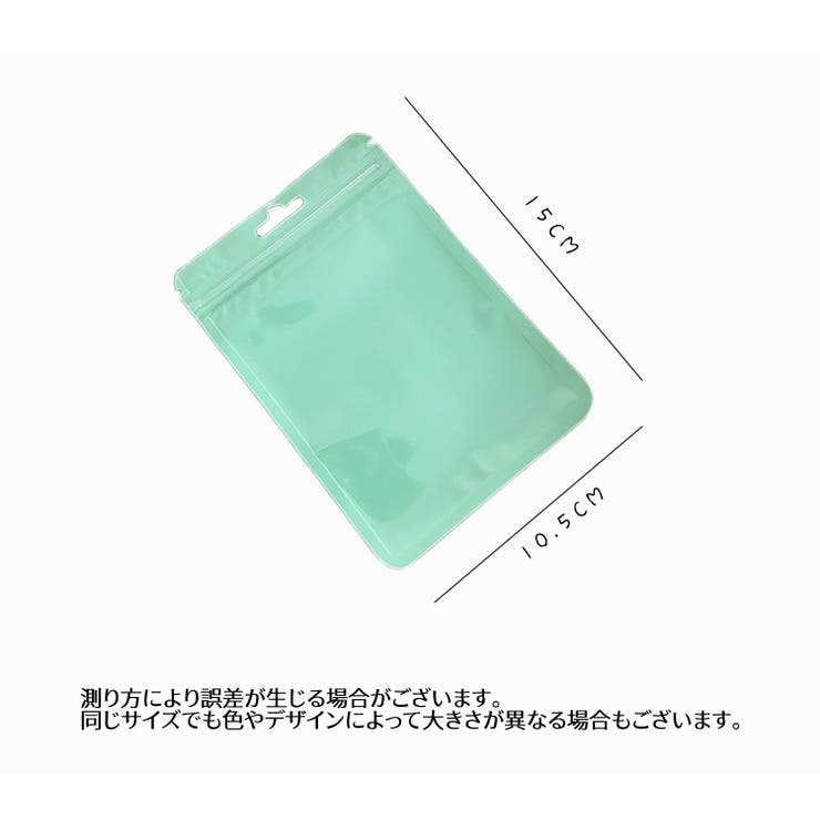 チャック付きポリ袋 同色25枚セット 吊り穴付き | PlusNao | 詳細画像20 