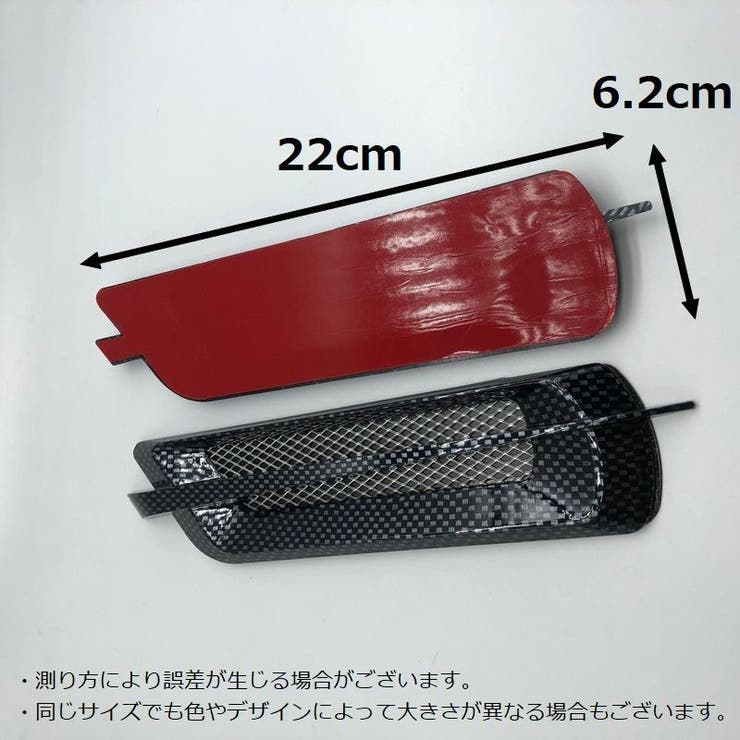 ダミーダクト 左右2個セット 汎用 | PlusNao | 詳細画像12 