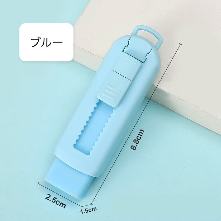 消しゴム 繰り出し スライド式 | PlusNao | 詳細画像11 
