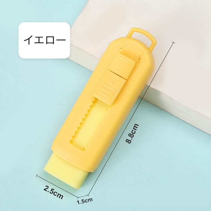 消しゴム 繰り出し スライド式[品番：FQ000201509]｜PlusNao