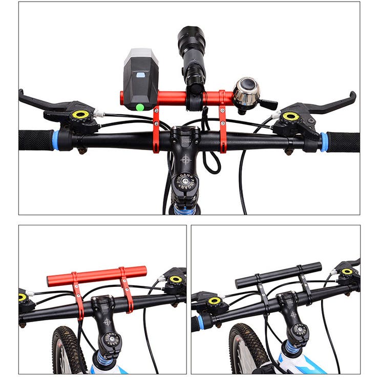 自転車ハンドルバー 拡張ブラケット 自転車アクセサリー | PlusNao | 詳細画像5 