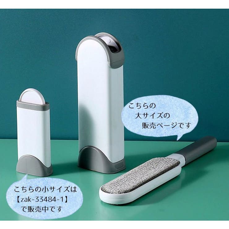 毛取りブラシ 大サイズ 毛玉クリーナー | PlusNao | 詳細画像10 