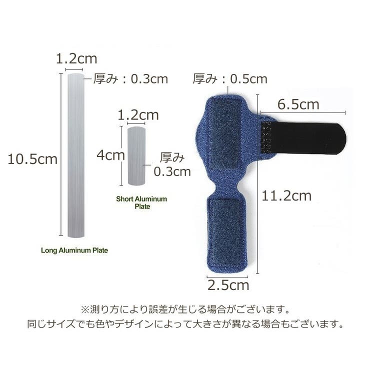 指サポーター サポーター 固定 | PlusNao | 詳細画像4 