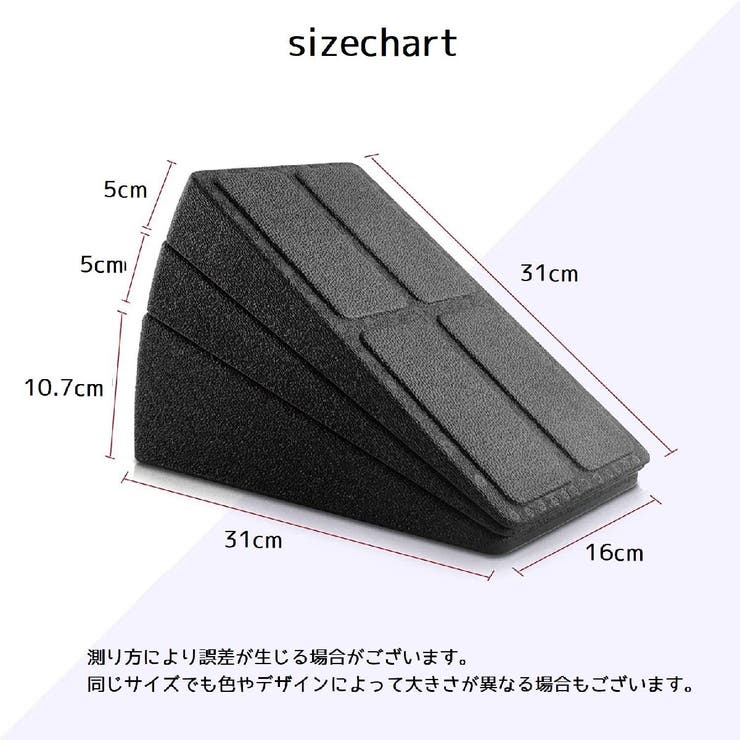 ストレッチングボード 片足用 3枚セット | PlusNao | 詳細画像12 