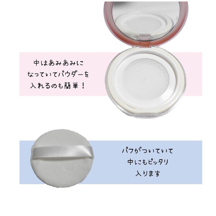 フェイスパウダー用ケース 詰め替え容器 空容器 | PlusNao | 詳細画像2 