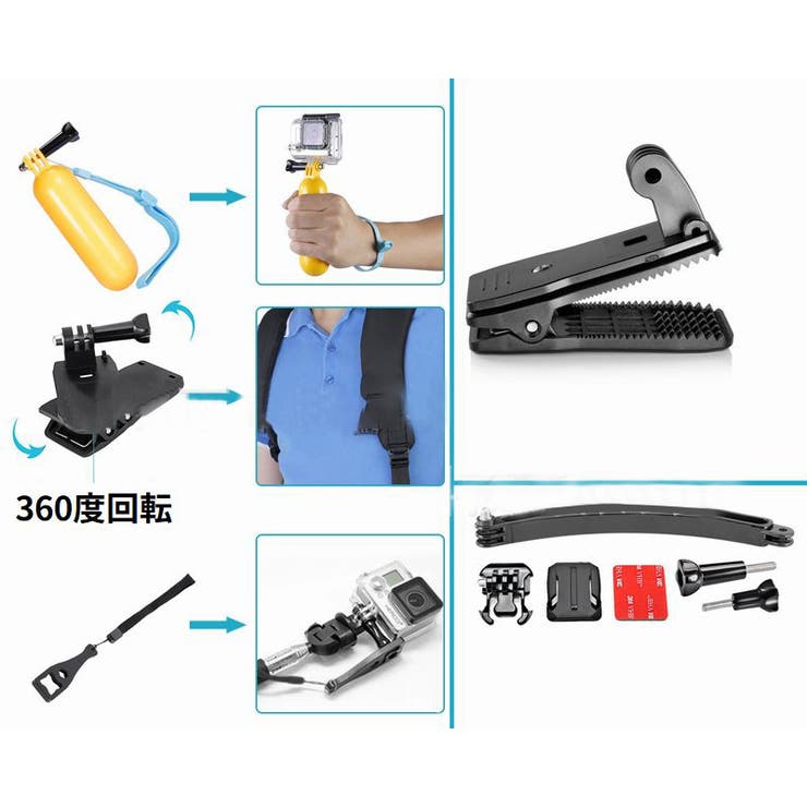 GoPro アクセサリー 50点セット | PlusNao | 詳細画像4 