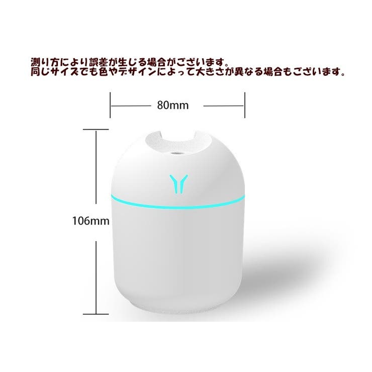 ミニ加湿器 USB 卓上 | PlusNao | 詳細画像16 