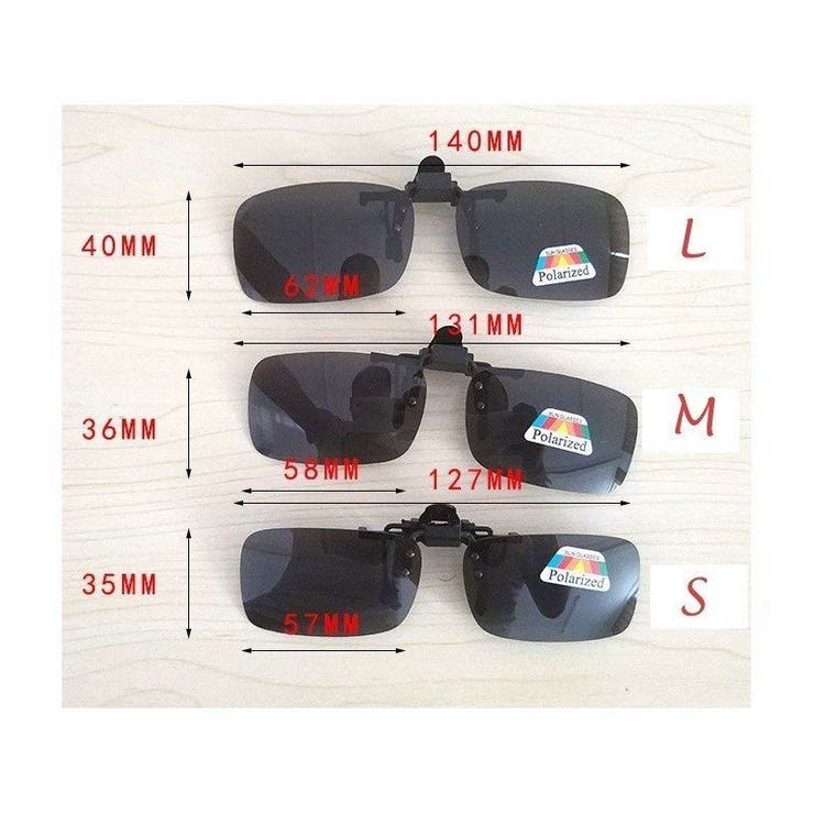 クリップオンサングラス サングラスクリップ オーバーグラス | PlusNao | 詳細画像14 