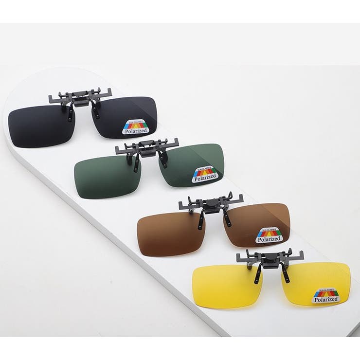 クリップオンサングラス サングラスクリップ オーバーグラス | PlusNao | 詳細画像8 