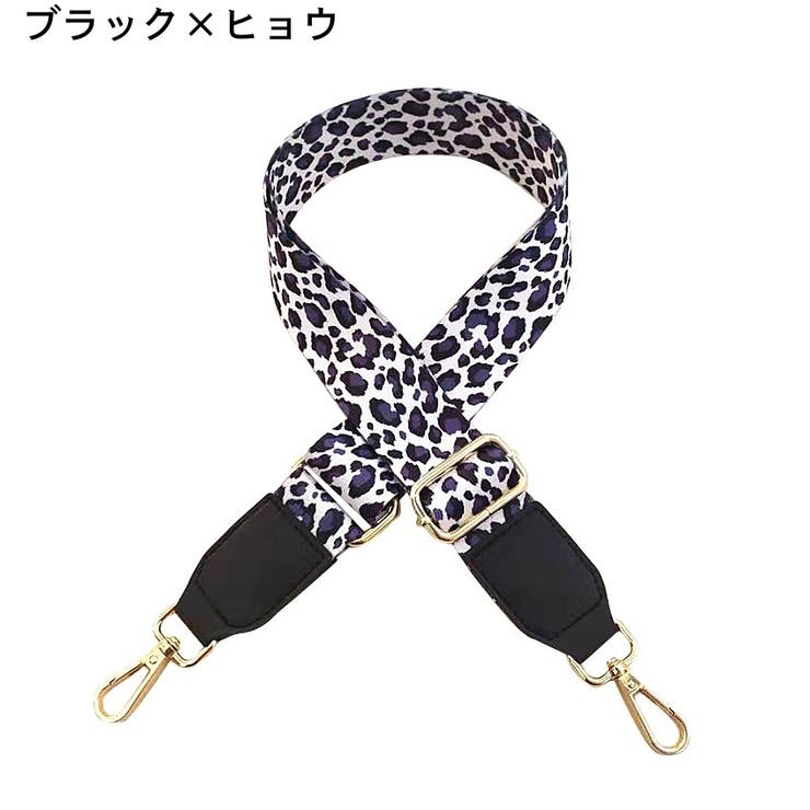 ショルダーストラップ ショルダーベルト 単品 | PlusNao | 詳細画像11 
