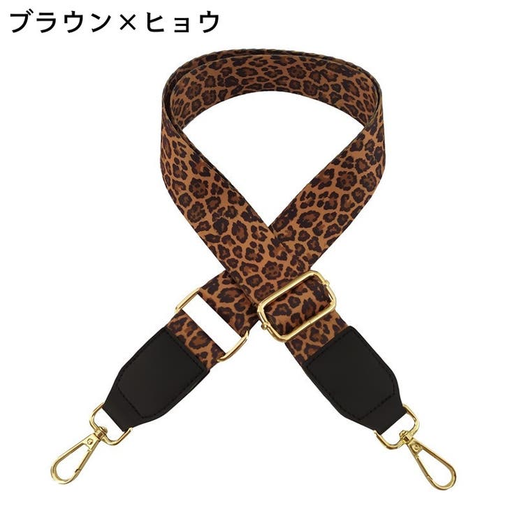 ショルダーストラップ ショルダーベルト 単品 | PlusNao | 詳細画像12 