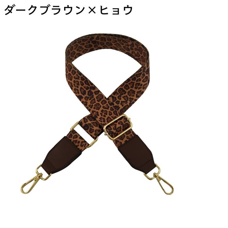 ショルダーストラップ ショルダーベルト 単品 | PlusNao | 詳細画像13 