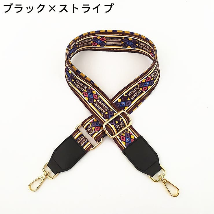 ショルダーストラップ ショルダーベルト 単品 | PlusNao | 詳細画像9 