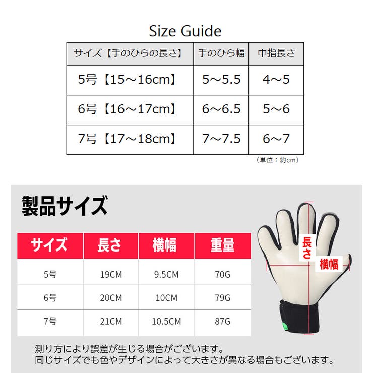 キーパーグローブ サッカー フットサル | PlusNao | 詳細画像10 