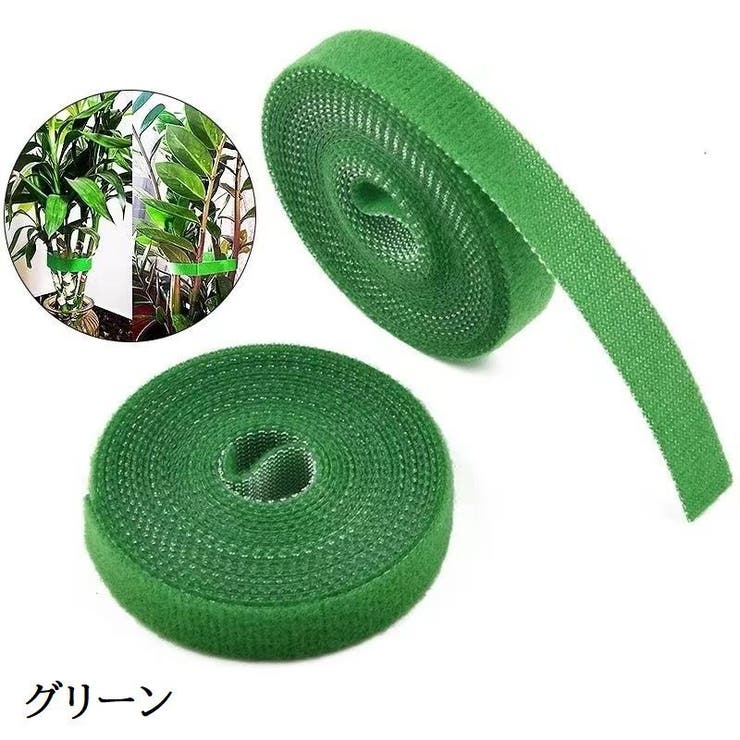 結束バンド 面ファスナー 単品 | PlusNao | 詳細画像12 