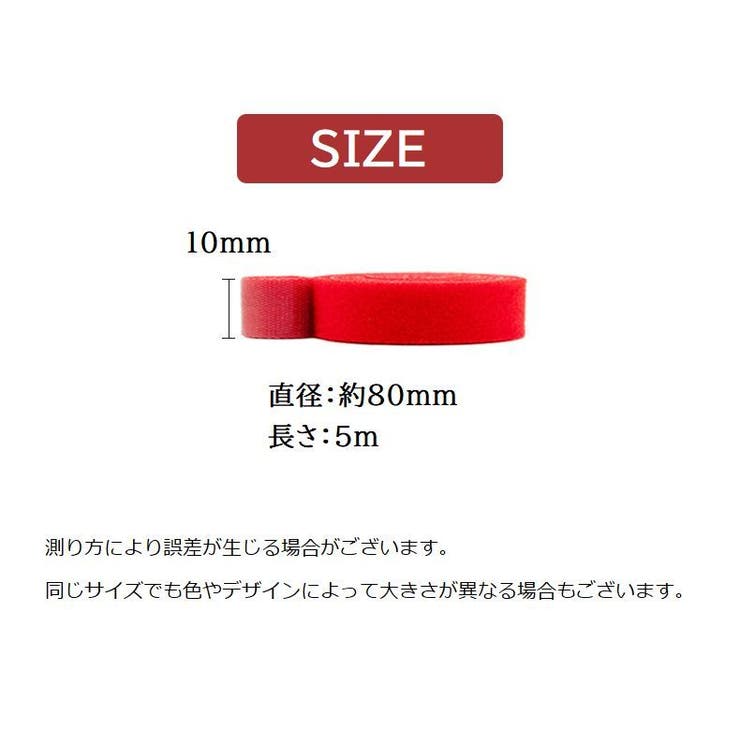 結束バンド 面ファスナー 単品 | PlusNao | 詳細画像20 