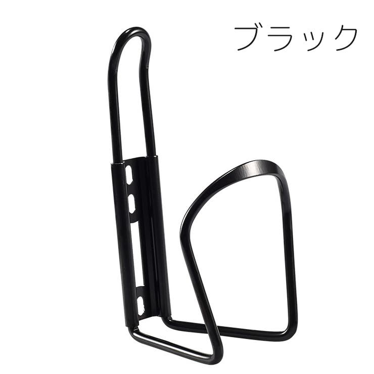 ボトルケージ 自転車用 ボトルホルダー | PlusNao | 詳細画像5 