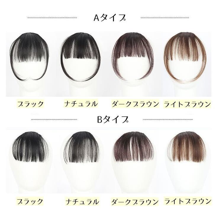 ポイントウィッグ 前髪ウィッグ 部分ウィッグ | PlusNao | 詳細画像16 