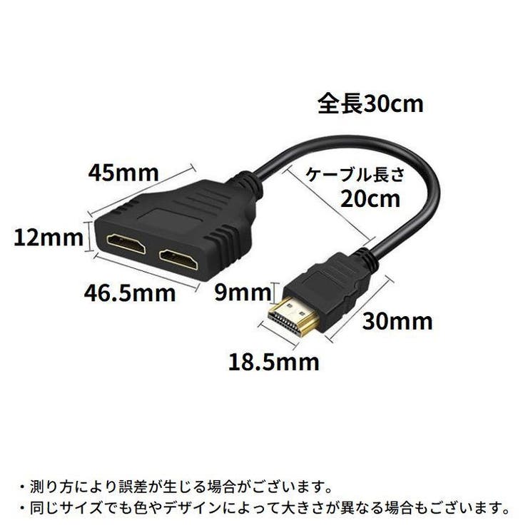 HDMI 切替器 セレクター | PlusNao | 詳細画像12 