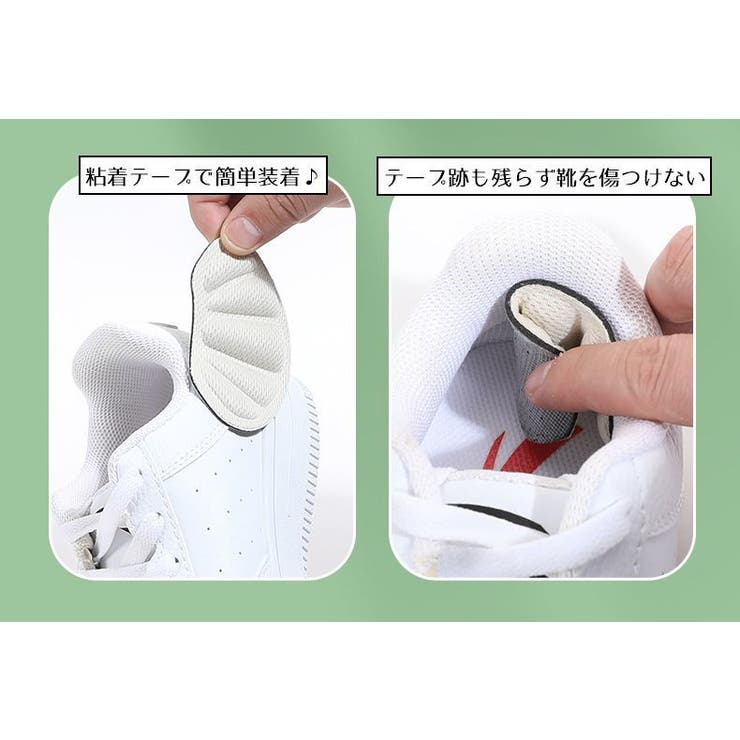 靴ズレ防止パッド 踵用 かかと用 | PlusNao | 詳細画像10 