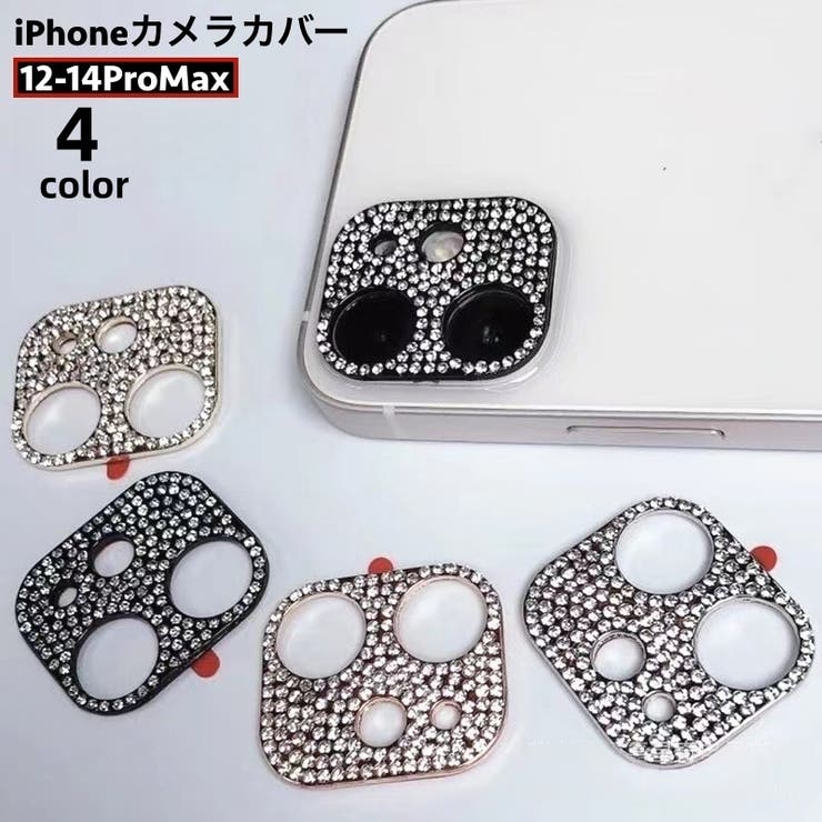iPhoneカメラカバー カメラレンズ保護 スマホカメラ保護 | PlusNao | 詳細画像1 