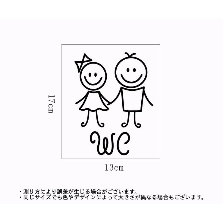 ウォールステッカー トイレ ドアシール | PlusNao | 詳細画像7 