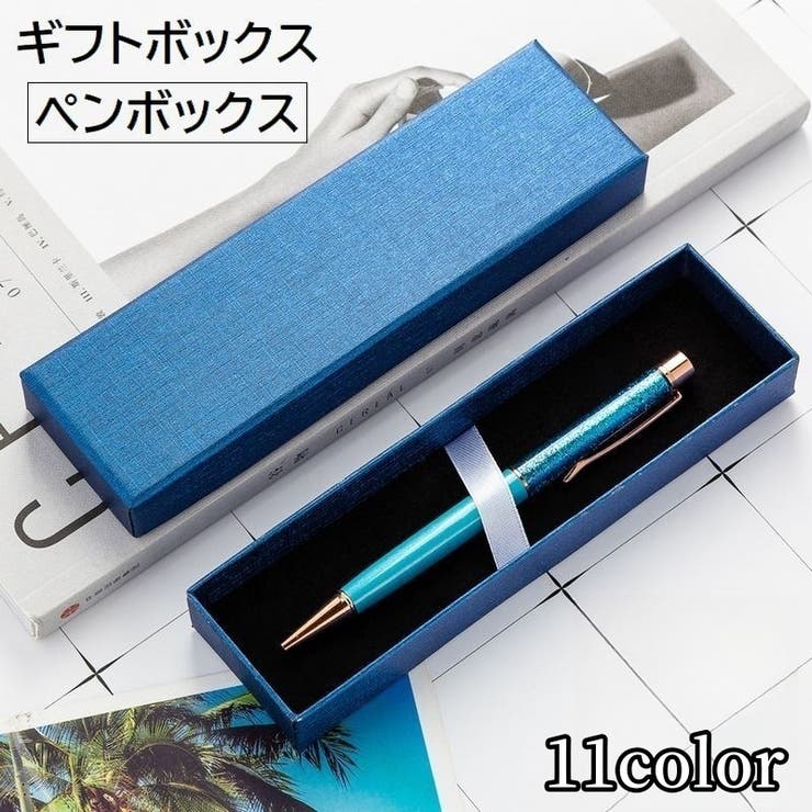 ギフトボックス 箱 ラッピング用品[品番：FQ000189336]｜PlusNao