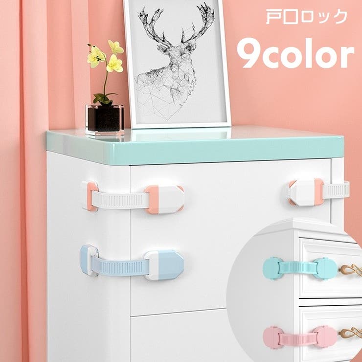 戸口ロック ドアストッパー 単品 | PlusNao | 詳細画像1 