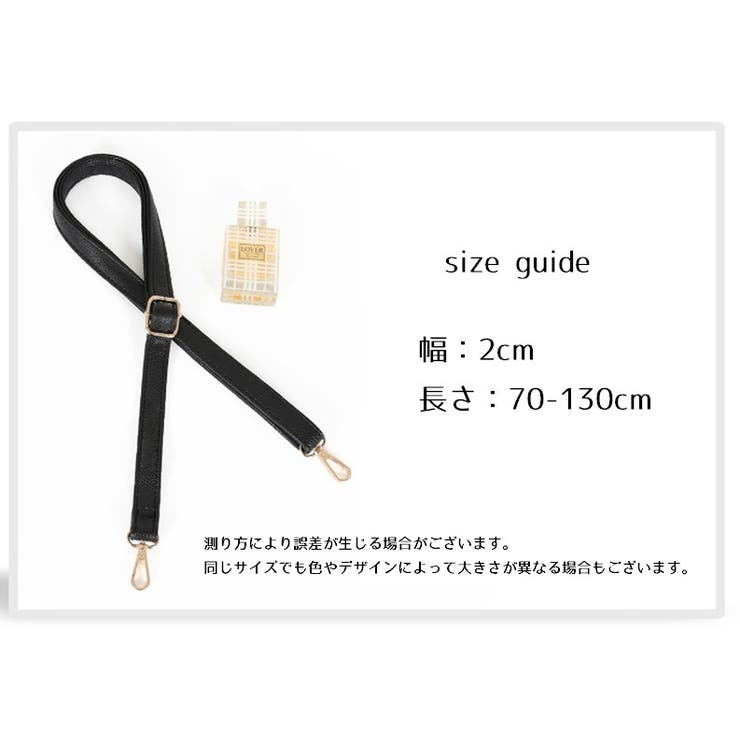 ショルダーストラップ バッグストラップ ショルダーベルト | PlusNao | 詳細画像20 