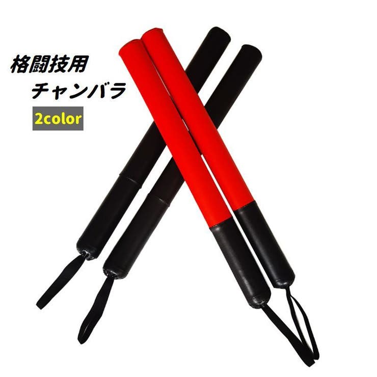 格闘技用チャンバラ チャンバラ スポーツ | PlusNao | 詳細画像1 