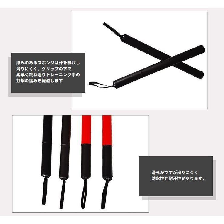 格闘技用チャンバラ チャンバラ スポーツ | PlusNao | 詳細画像6 