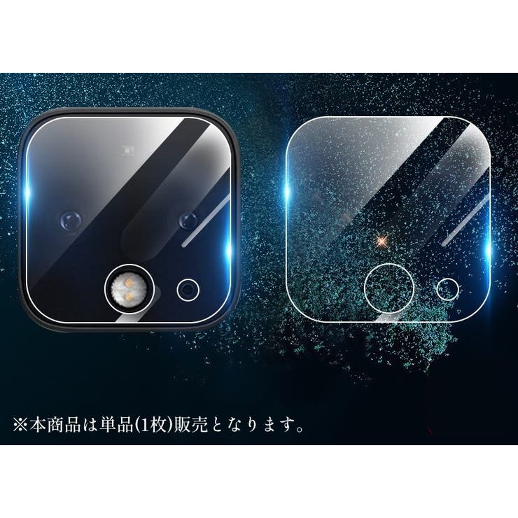 スマホカメラカバー 単品 保護カバー | PlusNao | 詳細画像4 