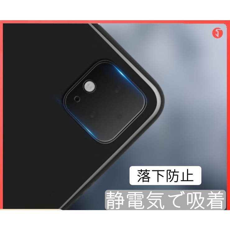 スマホカメラカバー 単品 保護カバー | PlusNao | 詳細画像5 
