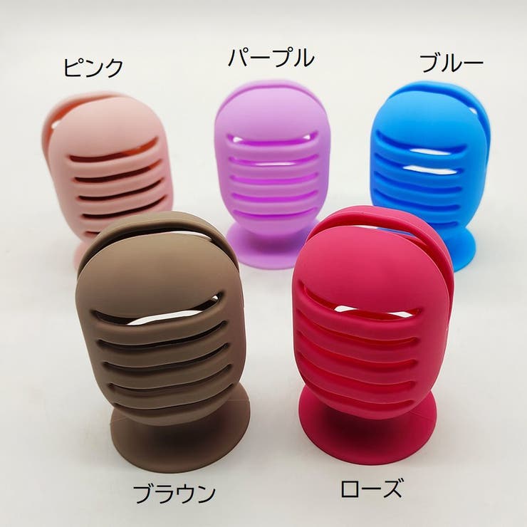 メイクスポンジホルダー シリコン 卵型 | PlusNao | 詳細画像9 