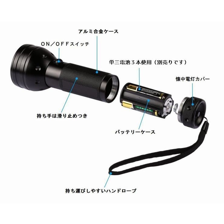 懐中電灯 ＬＥＤ 蛍光反射 | PlusNao | 詳細画像8 