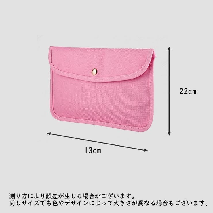 マスクケース マスクポーチ 化粧ポーチ | PlusNao | 詳細画像14 