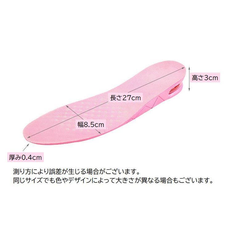 シークレットインソール 中敷き 男女兼用 | PlusNao | 詳細画像17 
