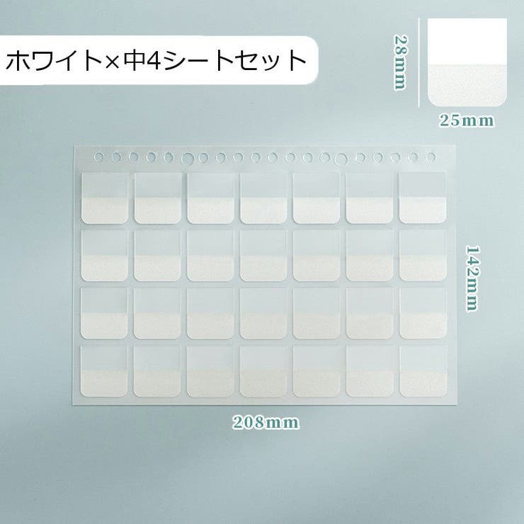 インデックスシール 付箋シール 文房具 | PlusNao | 詳細画像14 