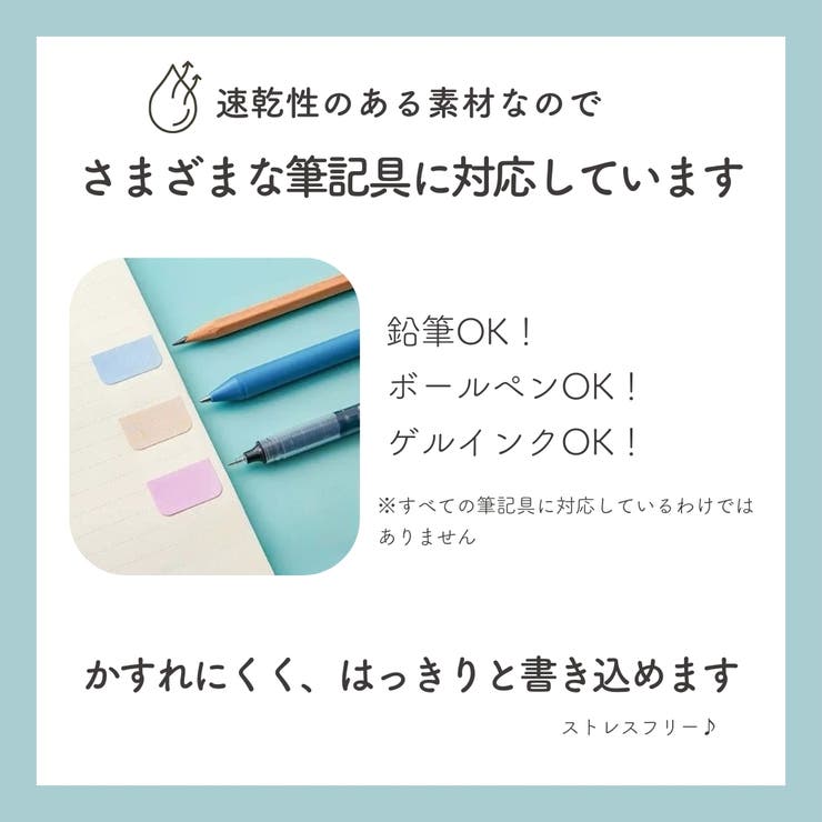 インデックスシール 付箋シール 文房具 | PlusNao | 詳細画像5 
