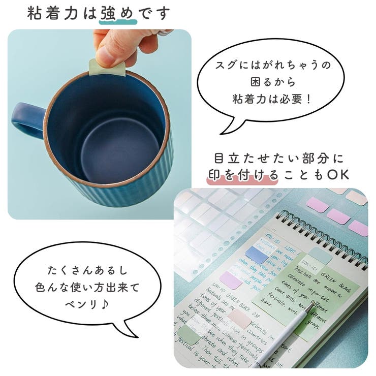 インデックスシール 付箋シール 文房具 | PlusNao | 詳細画像6 