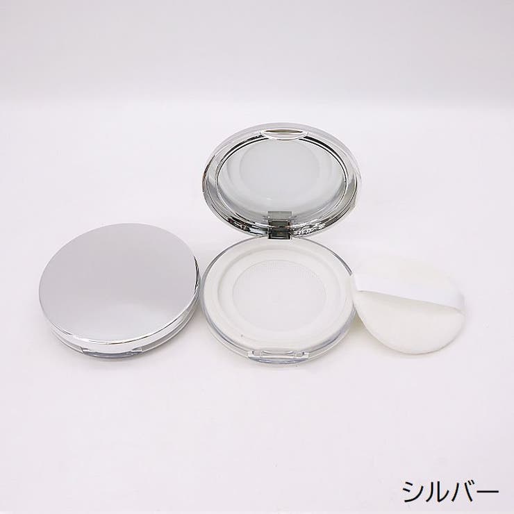 フェイスパウダー用ケース 詰め替え容器 空容器 | PlusNao | 詳細画像8 