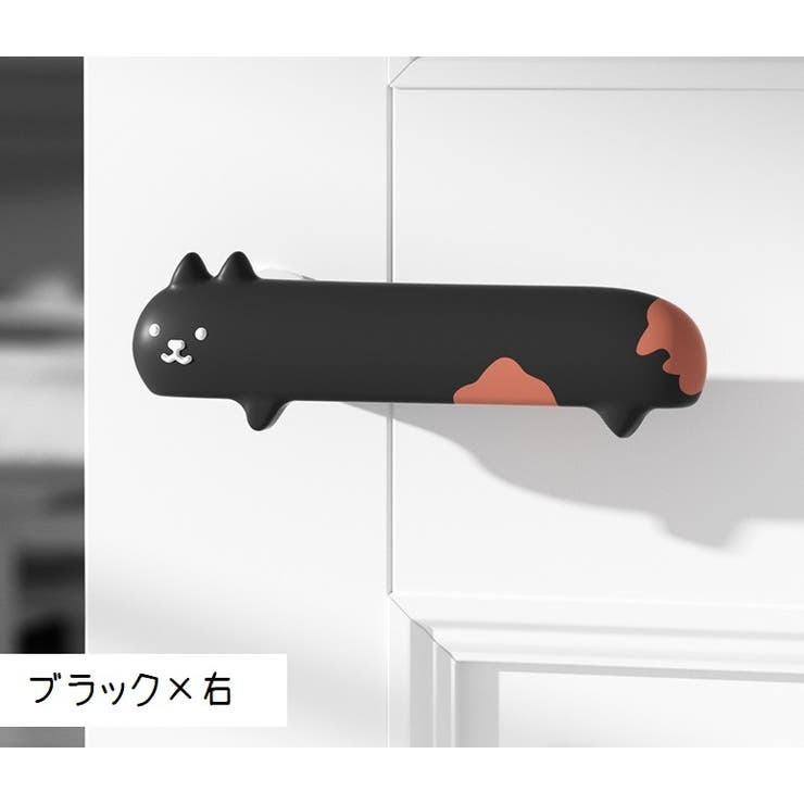 ドアノブカバー ソフトカバー ドアクリップ | PlusNao | 詳細画像12 
