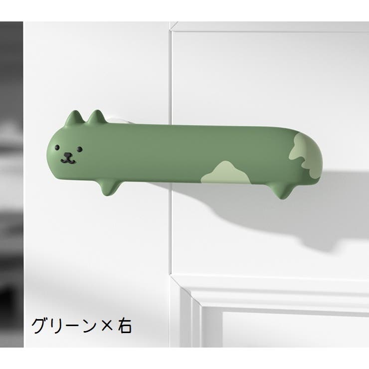 ドアノブカバー ソフトカバー ドアクリップ | PlusNao | 詳細画像13 