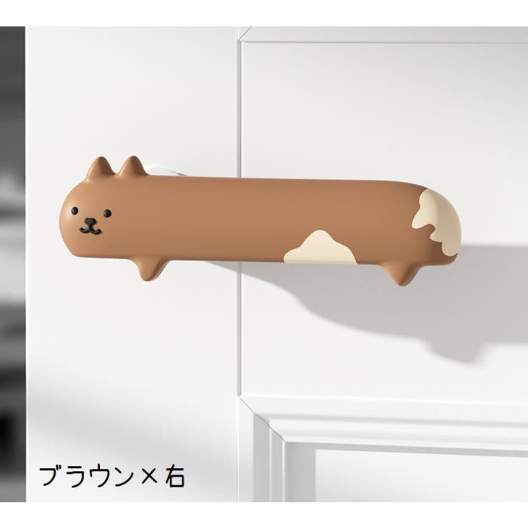 ドアノブカバー ソフトカバー ドアクリップ | PlusNao | 詳細画像14 