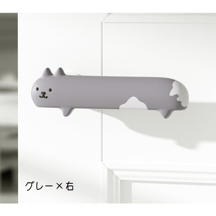 ドアノブカバー ソフトカバー ドアクリップ | PlusNao | 詳細画像15 