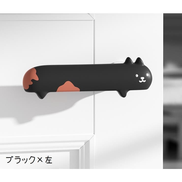 ドアノブカバー ソフトカバー ドアクリップ | PlusNao | 詳細画像9 
